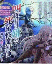 语言综艺周末开麦节目封面