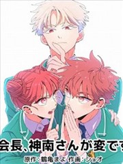 漫画改编剧墨线江湖封面